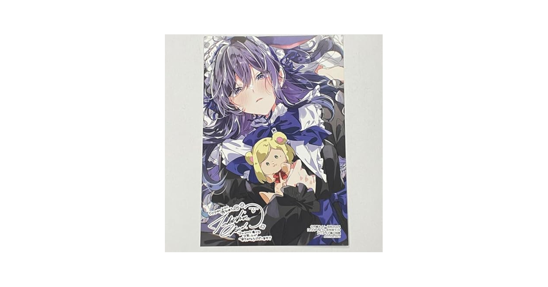 ナツユリフェア 特典 イラストカード ささやくように恋を唄う