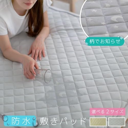 supisupi ~pbh h ׂTCY  ybgV[c lp qp h~pbh ˂V[c pi xr[ Ԃ ybg Q ql Q  xr[xbh 23j064 VO CgO[