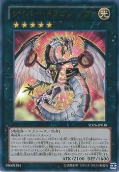 遊戯王 サイバー・ドラゴン 第10期/ST17-JP008 サイバー・ドラゴン | 遊戯王OCG,【OCG】構築