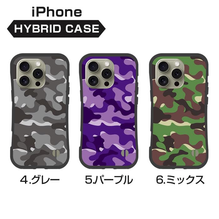 CASETiFYスマホケース　迷彩柄　iPhone16Pro Amazon.co.jp: iPhone 16 Pro 耐衝撃 ハイブリッドケース iphone16pro
