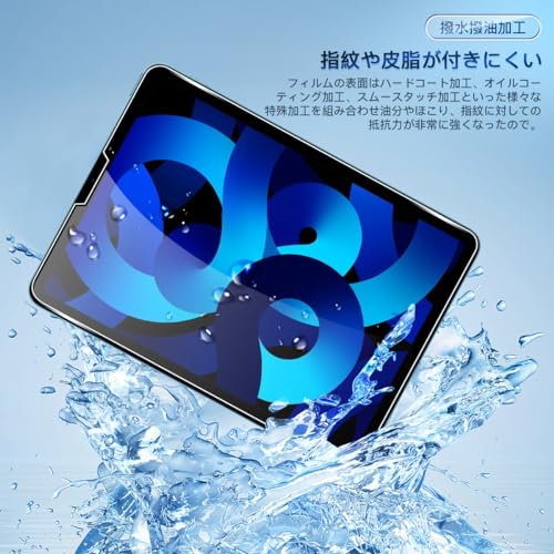 undefined 対応 iPad Air5 / iPad Air4 10.9インチ 2020/2022 ガラスフィルム 保護フィルム 【2枚セット 日本旭硝子製】 対応 iPad Air 第5世代 / iPad Air 第4世代 タブレット フィルム 強化ガラス 保護フィルム ケース 硬度9H 耐衝撃 自動吸着 気泡ゼロ 貼り付け簡単 対応 iPad Air 5 / iPad Air 4 ガラス保護フィルム の商品画像 3
