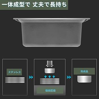 Amazon.co.jp: MISHIP ガーデンシンク キッチン用流し台 ステンレス製