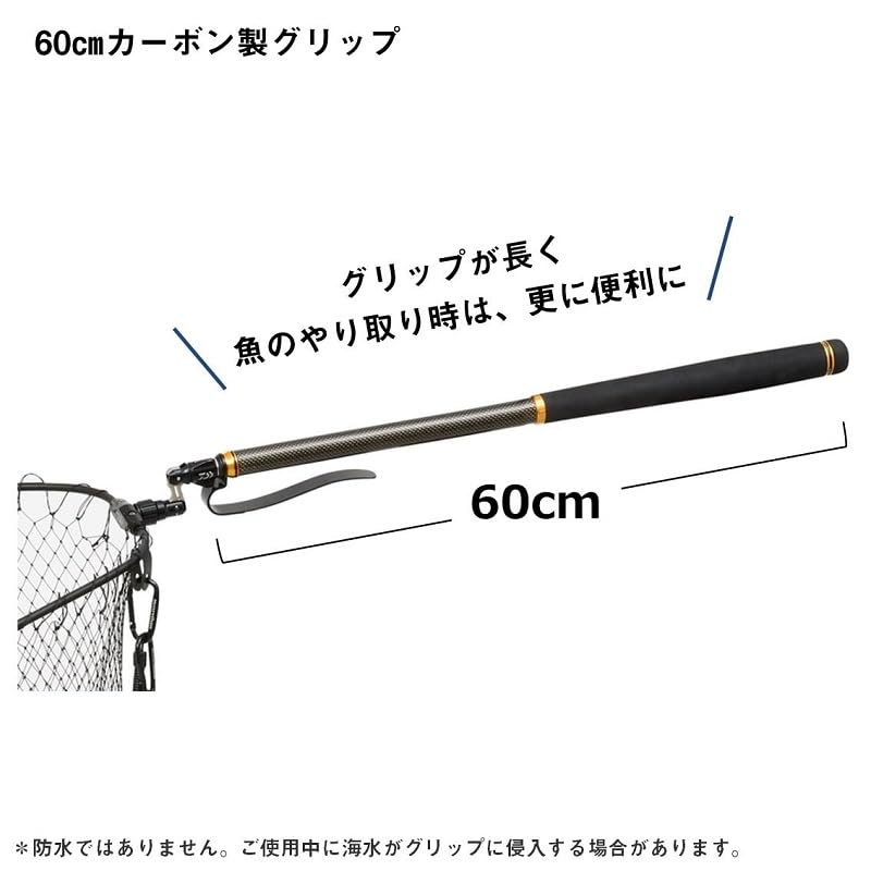 Amazon | ダイワ(DAIWA) ネット モアザン ウェーディングネット FL2