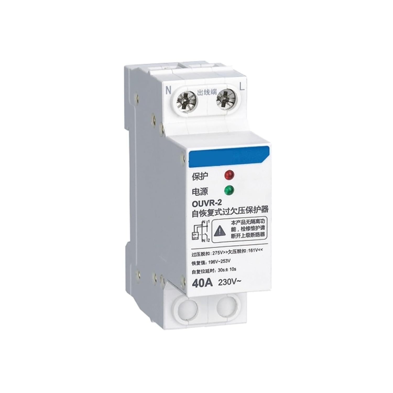 OUVR-2 Self-Recovery Overvoltage and Undervoltage Protector, OUVR-2 32A 1P+N Bottom-Input and Top-Outlet (Without Cable)