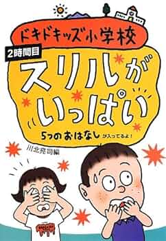 おはなしシリーズ 11冊 51Ljx2nxgTL._UF350,350_QL50_.jpg