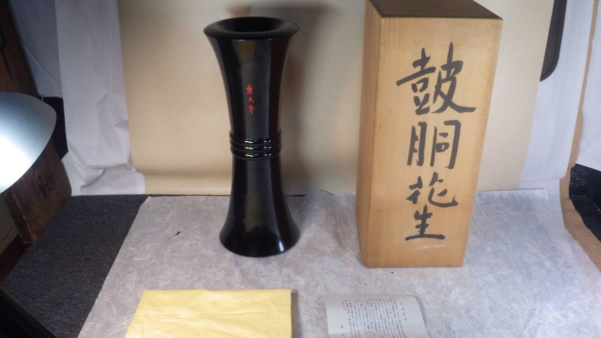 Amazon.co.jp: 仏教美術 東大寺 晋山記念 東大寺別当 平岡定海 輪島塗