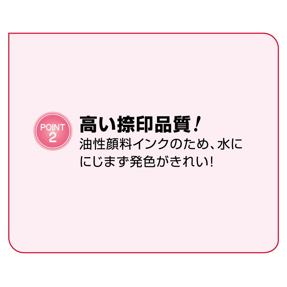 Max instantaneous dry red stamp pad SA-302SE (japan import)