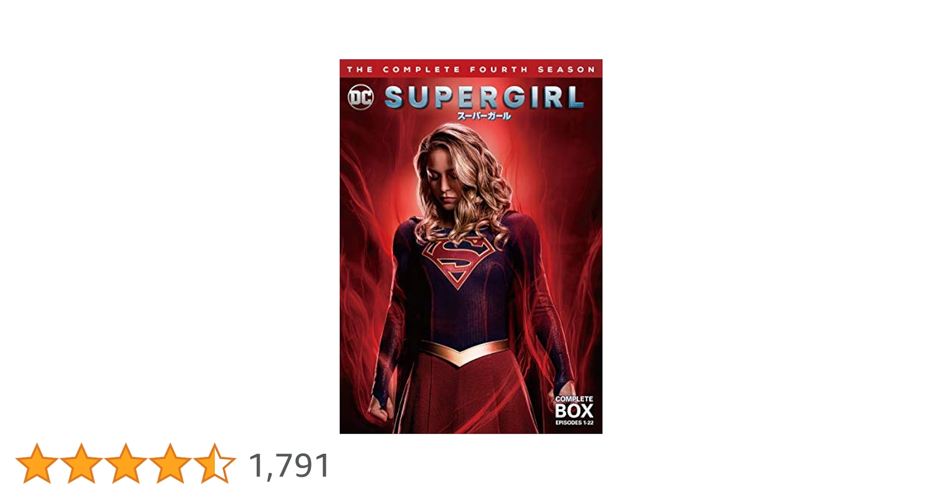アメコミ・英語　全4巻セット SUPERGIRL スーパーガール アメコミ・英語 全4巻セット SUPERGIRL スーパーガール - メルカリ
