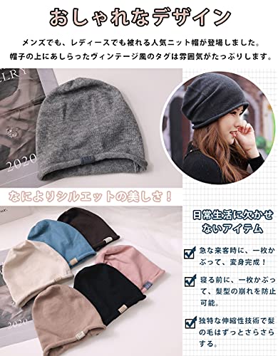 ニット帽 メンズ レディース【コットン素材】 ニットワッチ ビーニー ニットキャップ ストレッチ性 柔らかい ふわふわ 肌に優しい 無地 おしゃれ シンプル 旅行 自転車 通勤 通学 男女兼用 (カーキ) 4枚目