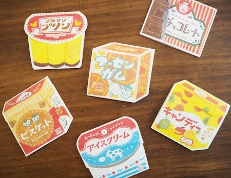 Amazon | 古川紙工 レトロ日記 だがしミニレター チョコレート LT422