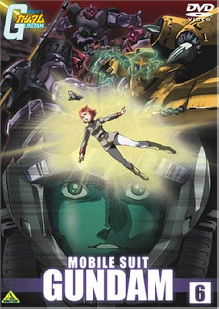 Amazon.co.jp: 機動戦士ガンダム6 [DVD] : ガンダム: DVD