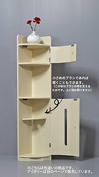 スリムラック 棚 おしゃれ 収納 トイレ リビング ナチュラル DORIS トイレ収納 スリム ラック おしゃれ トイレ収納棚