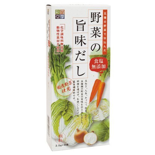 Amazon.co.jp: 食塩・化学調味料 無添加 野菜の旨味だし 国産野菜使用