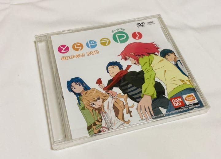 とらドラ・ポータブル! 限定版 特典 セット とらドラ!」Complete Blu