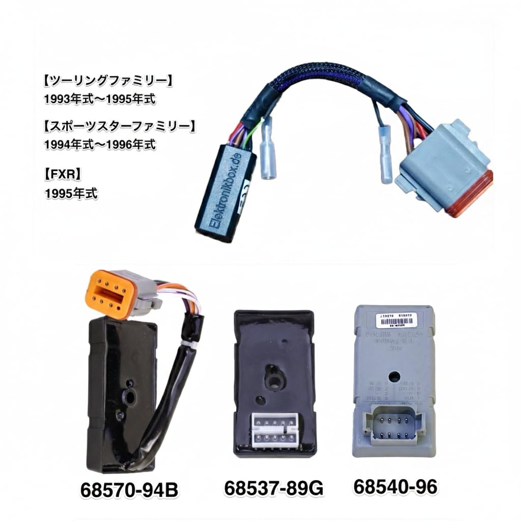 axel joost elektronik製 ハーレー用ウインカーモジュール Amazon.co.jp: axel joost elektronik製 ﾊｰﾚｰﾀﾞﾋﾞｯﾄﾞｿﾝ用ｳｲﾝｶｰﾓｼﾞｭｰﾙ