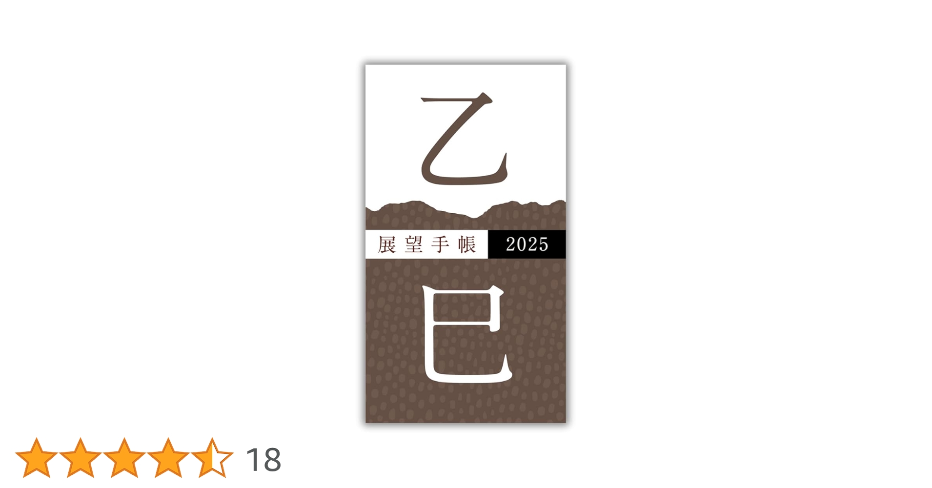 展望と開運 6巻セット 村山幸徳 KADOKAWA 展望と開運 6巻セット 村山幸徳 KADOKAWA Amazon.co.jp: 展望と