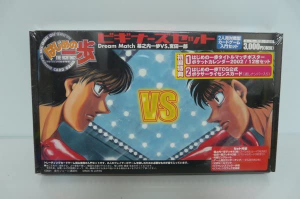 はじめの一歩 宮田一郎 サイン入り カード トレカ IPPO