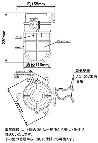 Amazon.co.jp: 日本製 防水 屋外設置可能なマリンライト 船向設計で