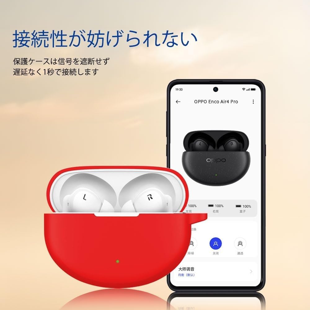 Dl3 Mobilak Compatible with OPPO Enco Air 4 Pro Case Cover, Soft Silicone Shockproof Protective Case Wireless Earbuds with Carabiner, Front LED Visible (Red)