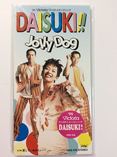 DAISUKI!!(daisuki)