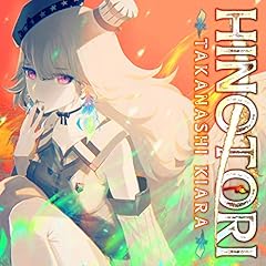 HINOTORI / �����V�L�A��