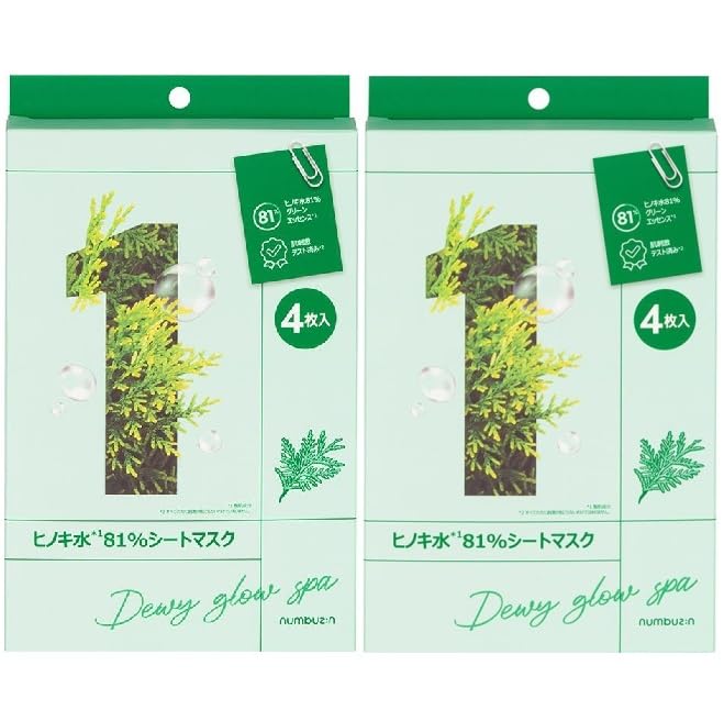 Amazon.co.jp: 【2個セット】ナンバーズイン 1番 ヒノキ水81%シート