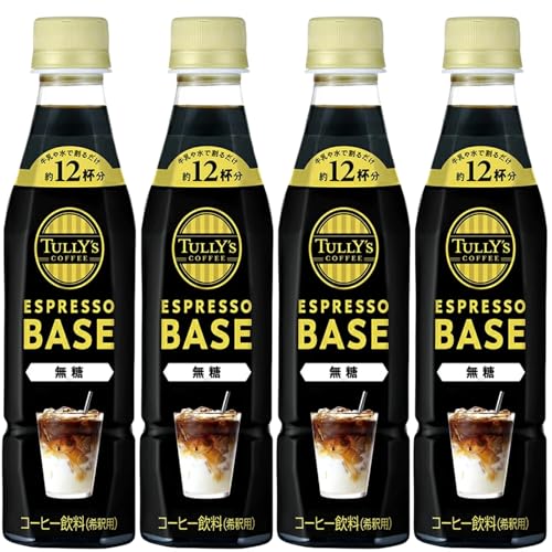 yߗpR[q[4{Zbgz^ [YR[q[ GXvb\x[X  ߗp 340ml × 4{Zbg Zk ex[X