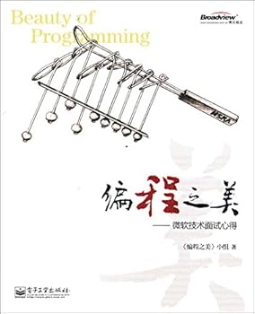 Paperback ????:???????? [Chinese] Book