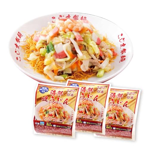 株式会社こじま [ゴロゴロ具材で旨みたっぷり]海鮮 皿うどん 3食 /