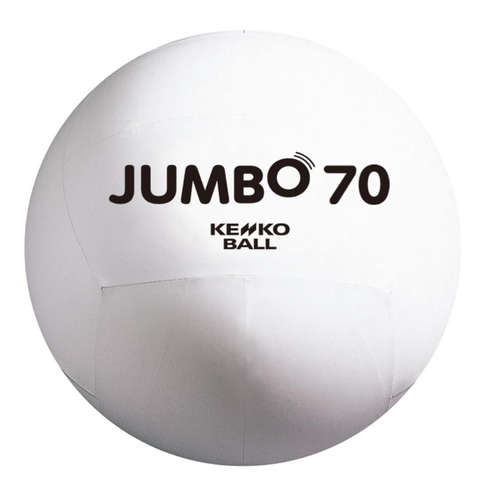 Amazon.co.jp: ケンコージャンボボール70・表皮 白 : スポーツ＆アウトドア