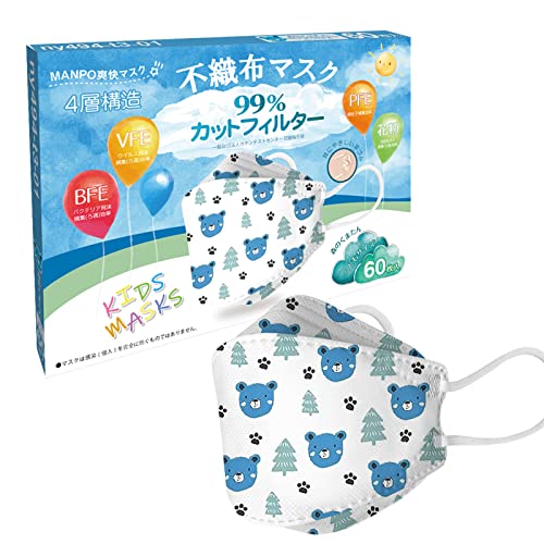 [Kaitou] �q���p�}�X�N �s�D�z �L�����N�^�[ �L�b�Y�T�C�Y 99%�J�b�g �����ɂ��Ȃ�Ȃ� �g���̂� �q���p �s�D�z�}�X�N 3D����60���� �^�C�v3(4�w�\��) �X�̂��܂���