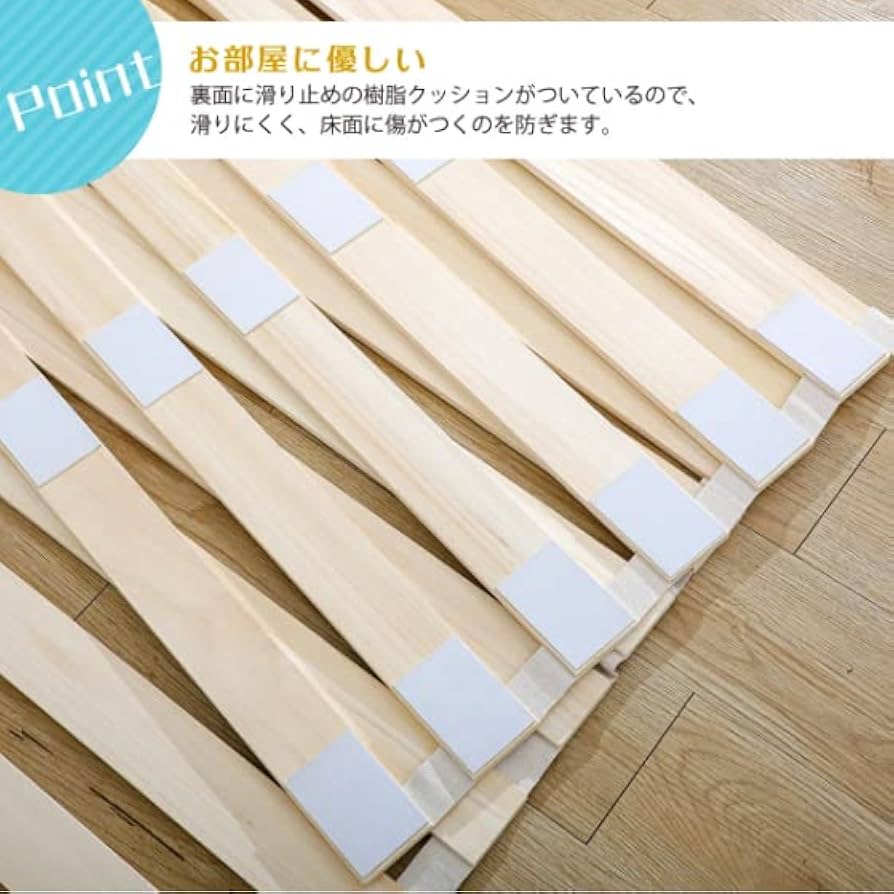 Amazon｜すのこベッド 折りたたみ ロール式 シングル 桐すのこ