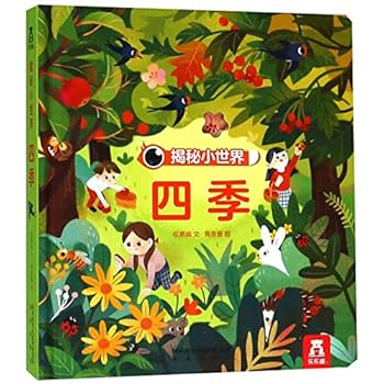 Hardcover ??(?)/????? [Chinese] Book