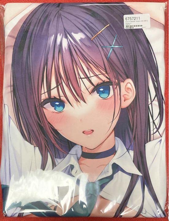 Amazon | 受注限定生産 魔太郎 JK彼女 日向りあな 抱き枕カバー 