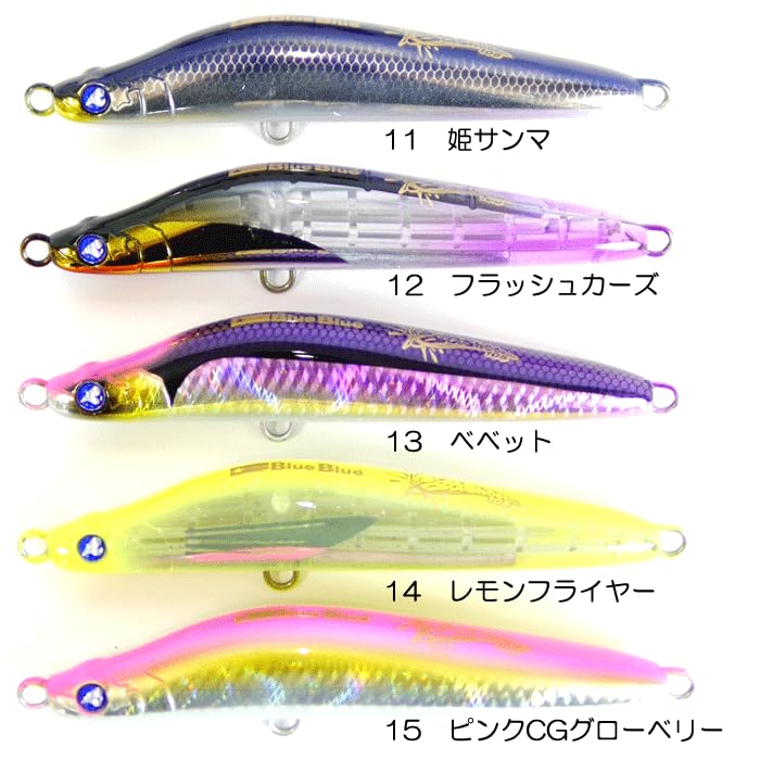 Amazon.co.jp: ブルーブルー(BlueBlue) バシュート!!! 105#11 姫サンマ
