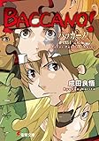 バッカーノ! 1934 完結編 Peter Pan In Chains (電撃文庫)