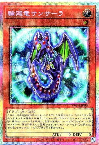 LOCR-JP057 �։����T���T�[�� �v���Y�}�e�B�b�N�V�[�N���b�g���A �v���V�N PSE ���~�b�g�I�[�o�[�R���N�V���� �U���C�o���Y LIMIT OVER COLLECTION-THE RIVALS-