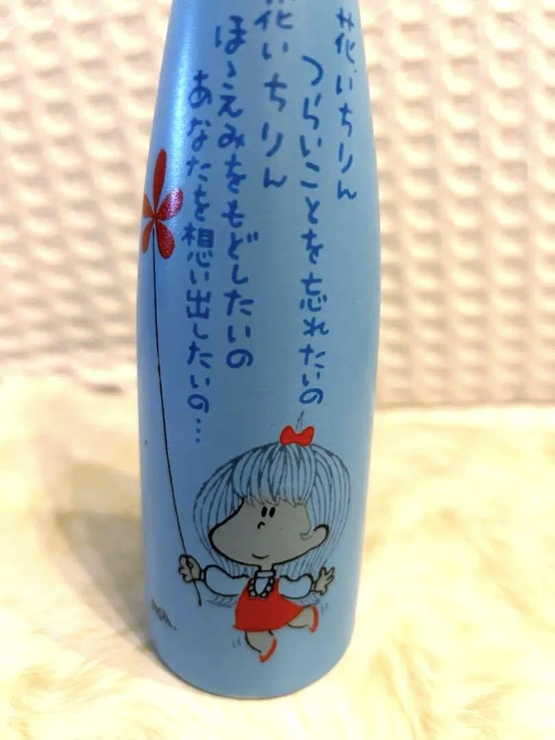 Amazon.co.jp: レトロ モンアミ もんあみ 一輪挿し 花瓶 花いちりん