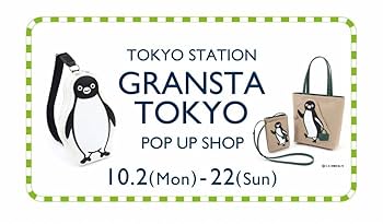Amazon.co.jp: Suica ペンギン キタムラ コラボ ボディバッグ