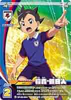 イナズマイレブンプレカ　オリオンの刻印編　第三弾 51PKU6KmufL._AC_SY200_QL15_.jpg