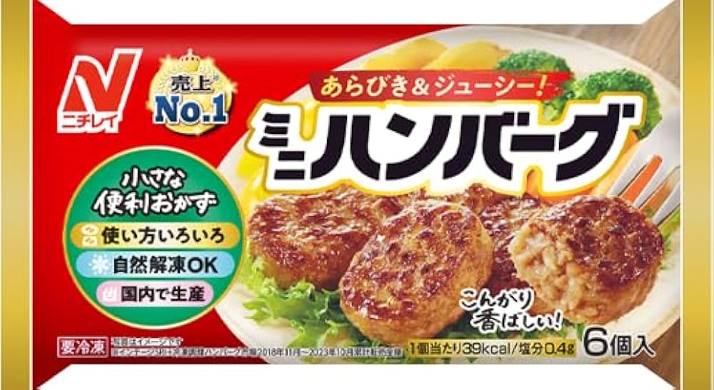 おかずセットプラスお菓子バラエティ 91fAfzQZczL._AC_SY200_QL15_.jpg