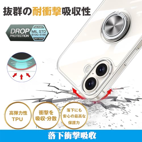 iPhone 16 適用 ケース クリア リング付き アイホン 16 カバー 透明 おしゃれ OURJOY スマホケース メッキ加工 ソフトケース 耐衝撃 軽量 薄型 ストラップホール付き スタンド機能 車載ホルダー対応 携帯ケース・クリア