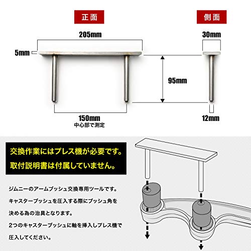 Amazon.co.jp: JB64W/JB74W ジムニー ジムニーシエラ キャスター角