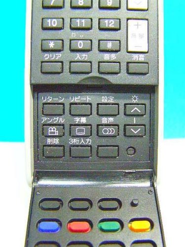 Amazon.co.jp: 東芝 PCリモコン G83C00089310 : ホーム＆キッチン