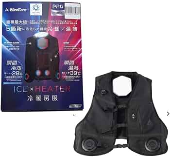 Amazon.co.jp: 【2025年モデル】ウィンドコアアイス×ヒーター