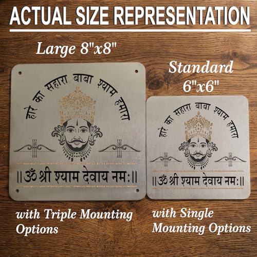 Image of Om Shree Shyam Devaya Namah Wall Sign, Stainless Steel, 8x8 Inch, Self-Adhesive