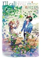 I'll call you mine (EDGE COMIX) 4863492804 Book Cover