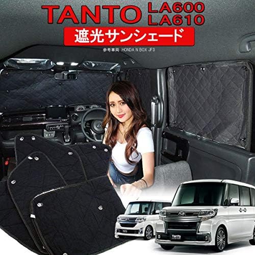 Amazon Co Jp タントla600s タントカスタムla600s 前期 後期 遮光 サンシェード フロント リヤ カーテン 全窓分 1台分 10p 車種専用設計 専用パーツ 車の 車内 車中泊 プライバシー保護 日よけスクリーン 日除け ベビー マタニティ