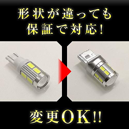 Amazon | 【2個セット】 LED バックランプ T10/T16/T20 Cree CV系