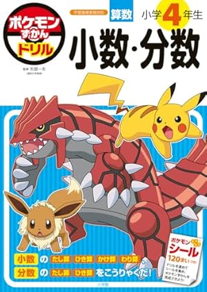 僕のヒーローアカデミア 16 (ジャンプコミックス) | 堀越 耕平 |本